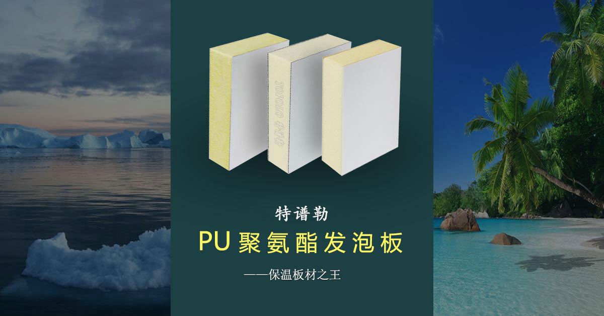 聚氨酯深圳泡沫板BANNER0203-1.jpg